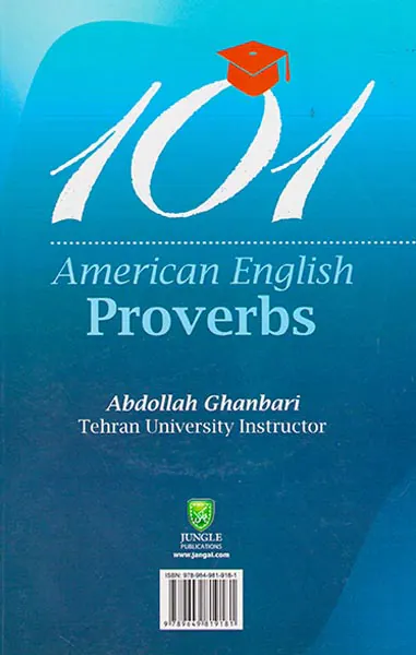 101ضرب المثل انگلیسی آمریکایی
